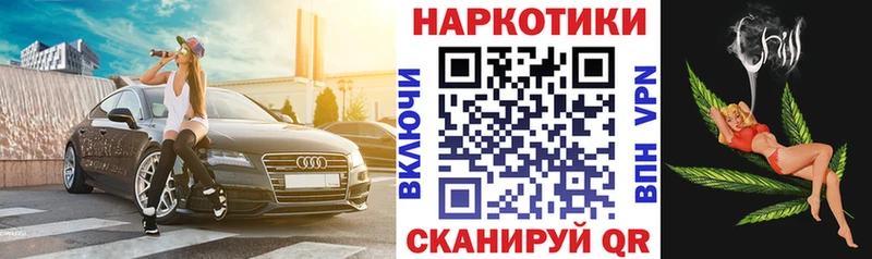 Названия наркотиков Могоча APVP  Меф  ГАШИШ  Конопля 