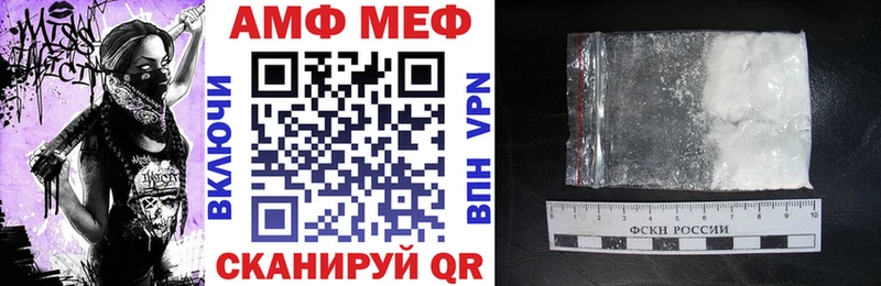 Амфетамин Premium  Могоча 