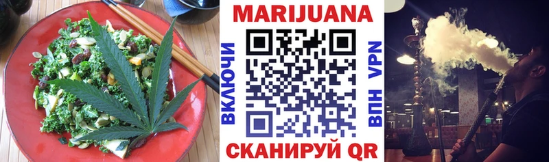 Печенье с ТГК марихуана Могоча