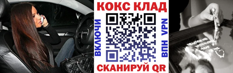 как найти наркотики  mega как войти  COCAIN 98%  Могоча 