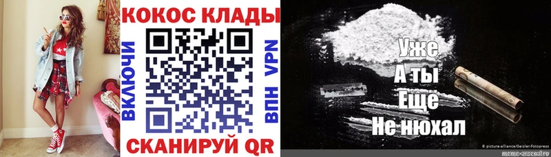 Кокаин 97% Могоча