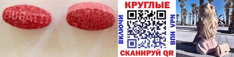 где купить наркоту  Могоча  Экстази диски 