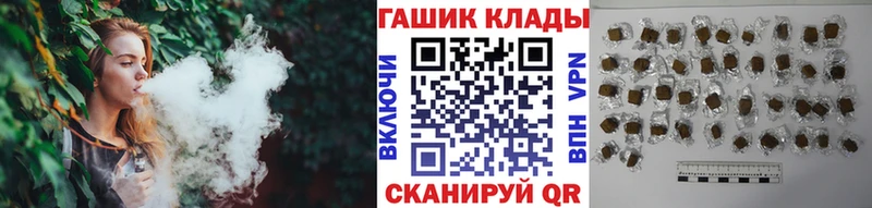 ГАШ 40% ТГК  продажа наркотиков  Могоча 