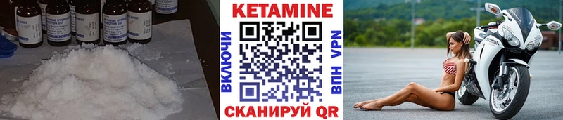 Кетамин ketamine  блэк спрут как войти  Могоча  как найти закладки 