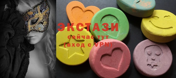 скорость mdpv Арсеньев