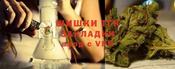 скорость mdpv Арсеньев