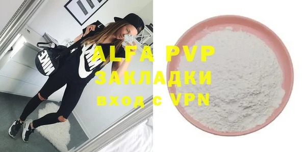скорость mdpv Арсеньев