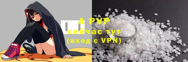 скорость mdpv Арсеньев