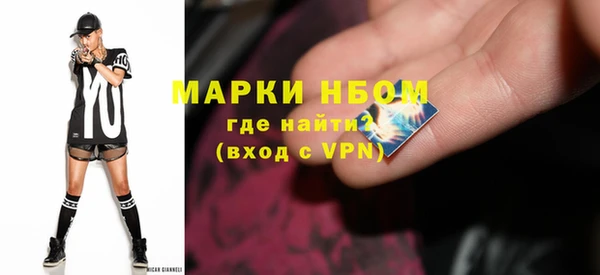 скорость mdpv Арсеньев