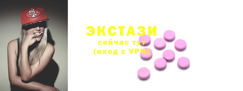 шишки Аркадак