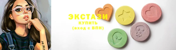 шишки Армянск