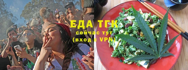 шишки Армянск