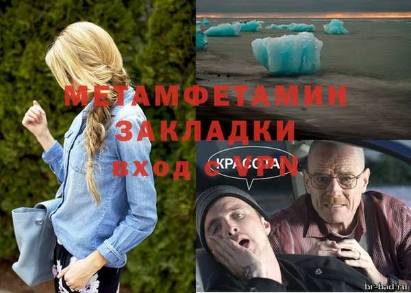 шишки Армянск