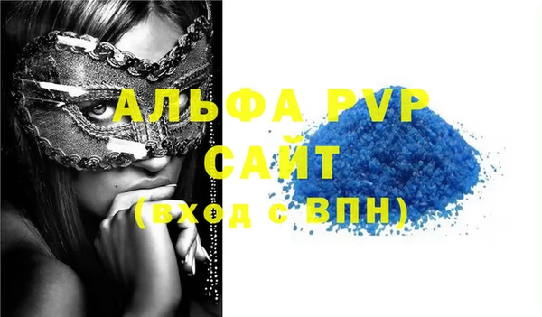 скорость mdpv Арсеньев