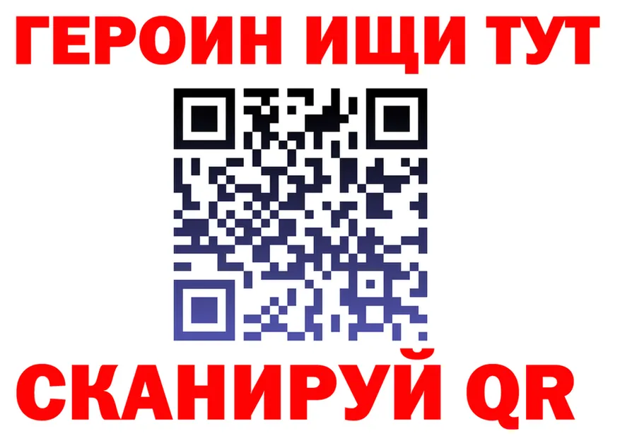 ГАШ убойный вход площадка hydra Могоча