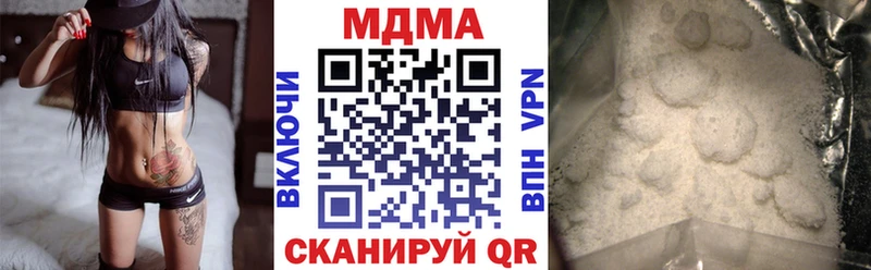 купить закладку  Могоча  MDMA crystal 