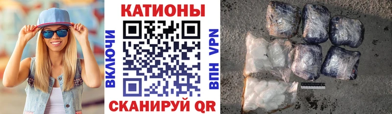 ОМГ ОМГ ONION Могоча МЕФ мяу мяу где продают