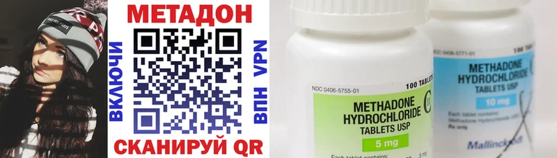 kraken рабочий сайт Могоча Метадон methadone