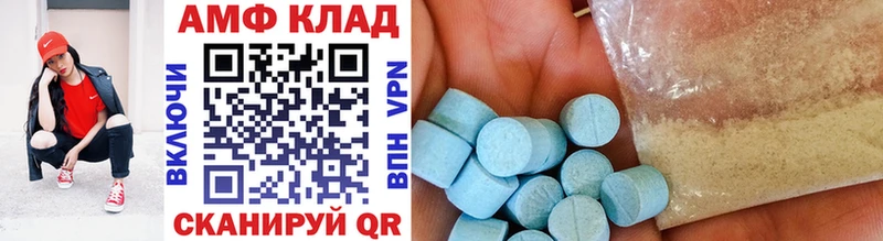 хочу   Могоча  МЕТАМФЕТАМИН витя 