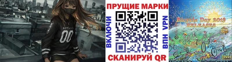 Марки 25I-NBOMe 1500мкг  мориарти клад  Могоча 